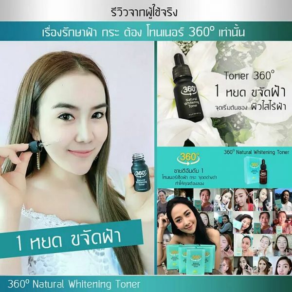 360 Natural Whitening Toner Serum - Toner for Melasma - Image 10