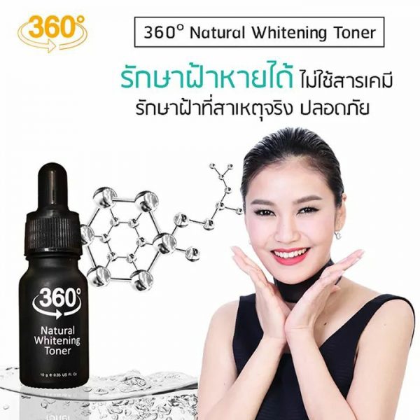 360 Natural Whitening Toner Serum - Toner for Melasma - Image 13