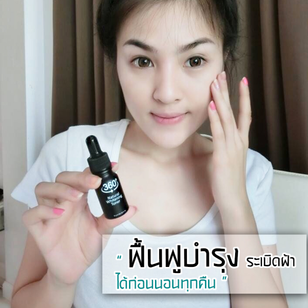 360 Natural Whitening Toner Serum - Toner for Melasma - Image 16
