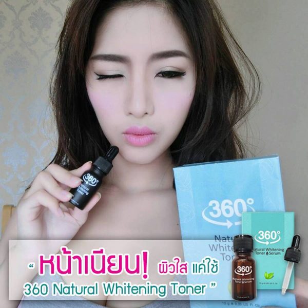 360 Natural Whitening Toner Serum - Toner for Melasma - Image 17