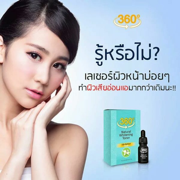 360 Natural Whitening Toner Serum - Toner for Melasma - Image 32