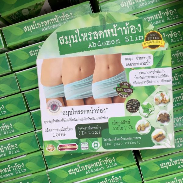 Abdomen Slim - Herbal Belly Fat Burner - Image 2