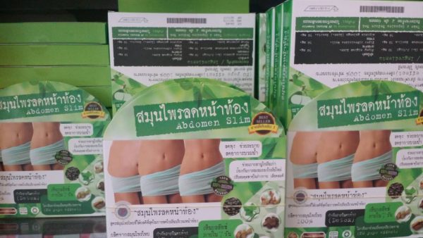 Abdomen Slim - Herbal Belly Fat Burner - Image 3