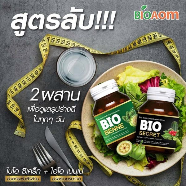 Bio Secret Dietary Supplement - Image 10