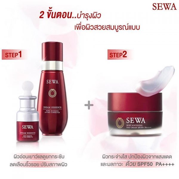 Sewa Rose Whitening Day Cream SPF50+ PA++++ - Image 11