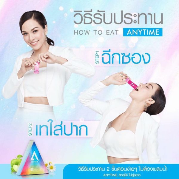 Anytime Stem Cell SC SOD & SOP - Skin Whitening Supplement - Image 3