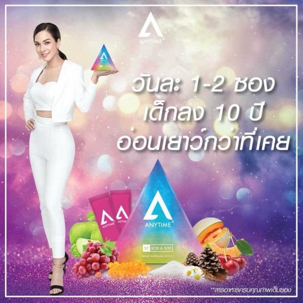 Anytime Stem Cell SC SOD & SOP - Skin Whitening Supplement - Image 7
