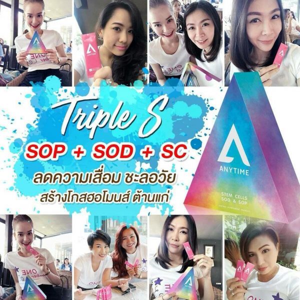 Anytime Stem Cell SC SOD & SOP - Skin Whitening Supplement - Image 15
