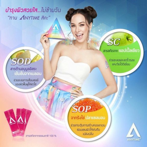 Anytime Stem Cell SC SOD & SOP - Skin Whitening Supplement - Image 29