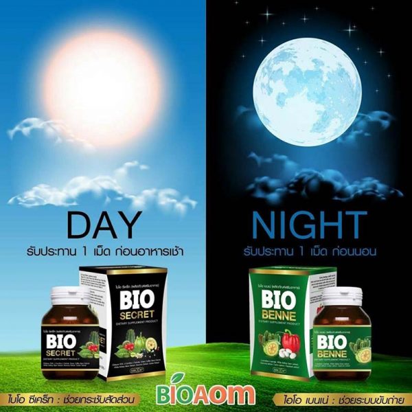 Bio Benne Dietary Supplement Product - Image 10
