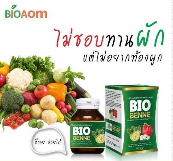 Bio Benne Dietary Supplement Product - Image 4
