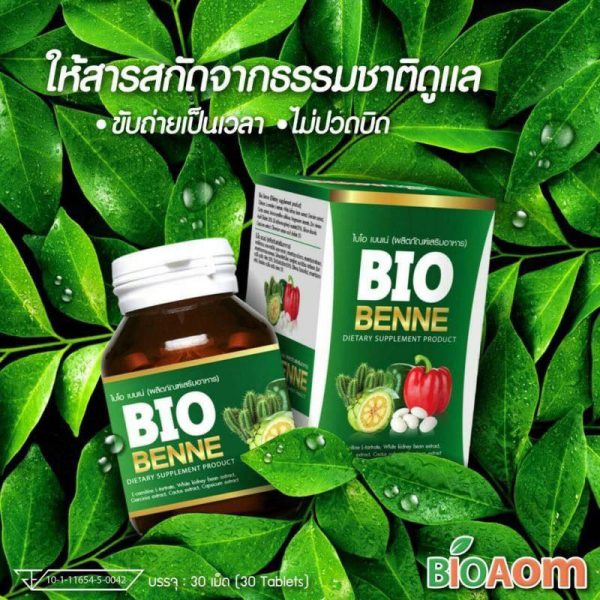 Bio Benne Dietary Supplement Product - Image 6
