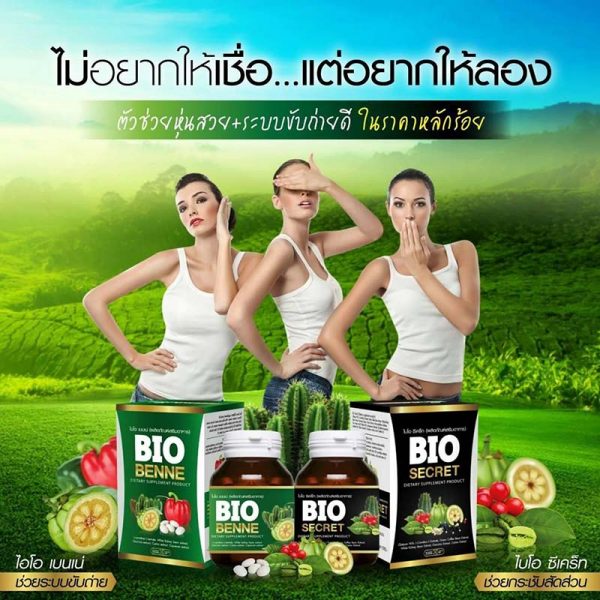 Bio Benne Dietary Supplement Product - Image 7
