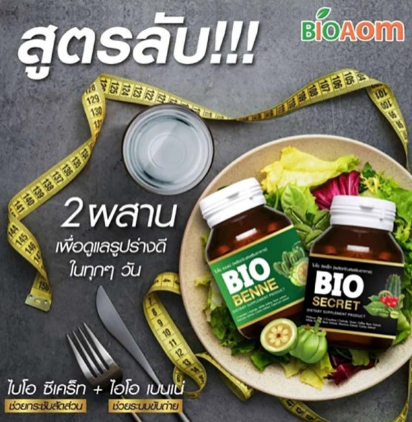 Bio Benne Dietary Supplement Product - Image 9