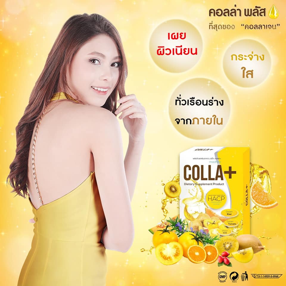 Colla Plus Collagen - Trust in Nature - www.stnature.com