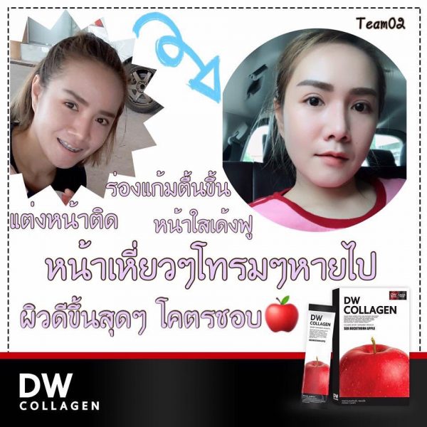 DW Collagen - Image 10