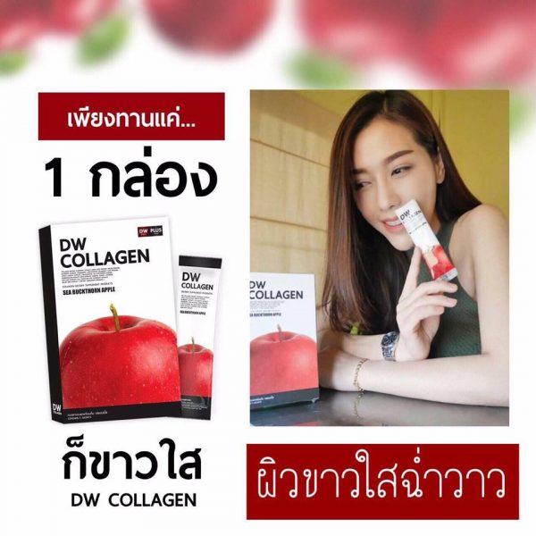 DW Collagen - Image 13
