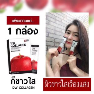 DW Collagen