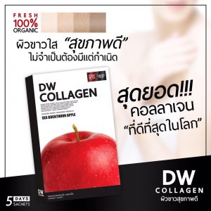 DW Collagen