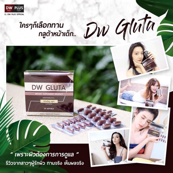 DW Gluta