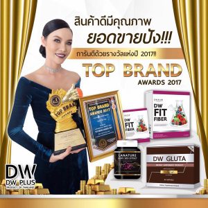 DW Gluta