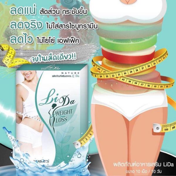 Lida Weight Loss