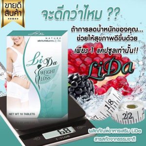 Lida Weight Loss