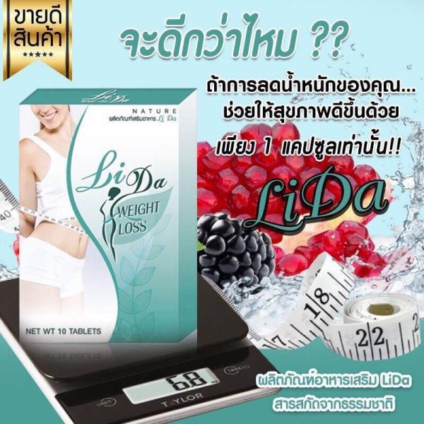 Lida Weight Loss