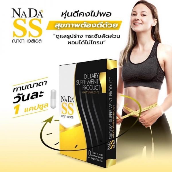 Nada SS Herbal Weight Loss Supplement - Image 2