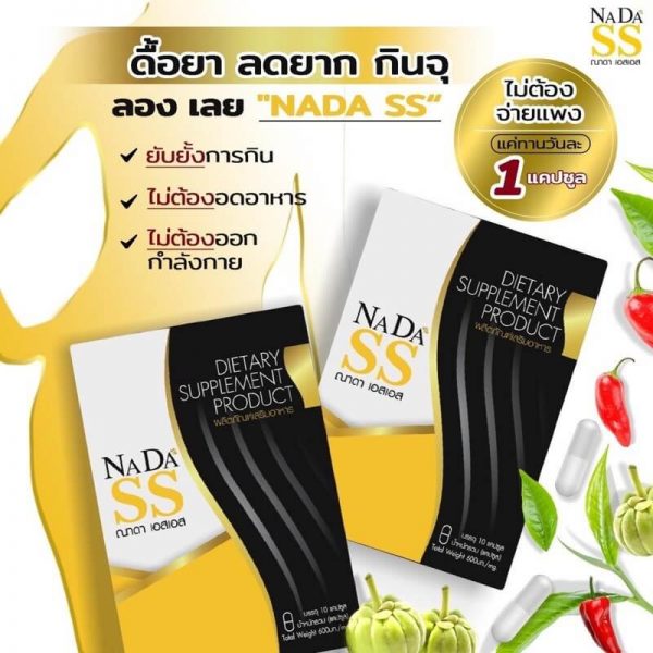 Nada SS Herbal Weight Loss Supplement - Image 3