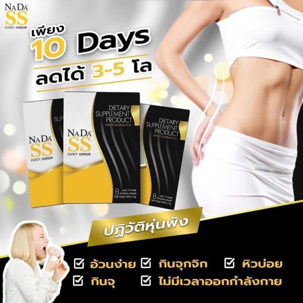 Nada SS Herbal Weight Loss Supplement - Image 4