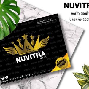 Nuvitra Dietary Supplement