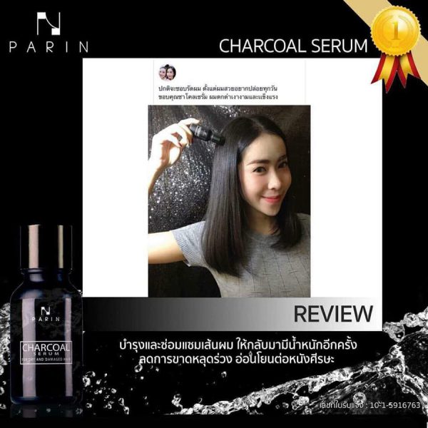 PARIN Charcoal Serum for Dry and Damaged Hair - Image 13
