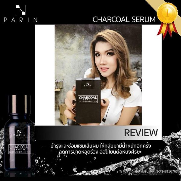 PARIN Charcoal Serum