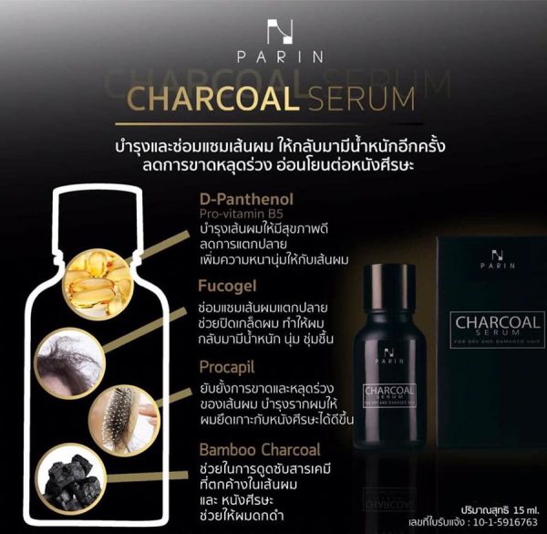 PARIN Charcoal Serum