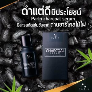 PARIN Charcoal Serum