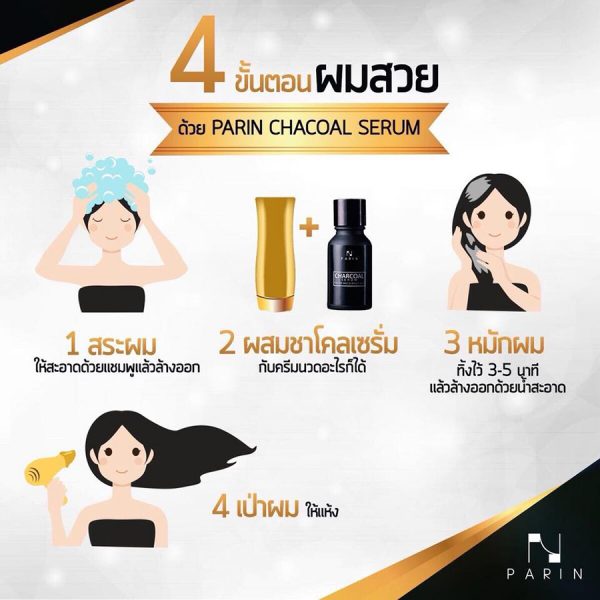 PARIN Charcoal Serum for Dry and Damaged Hair - Image 6