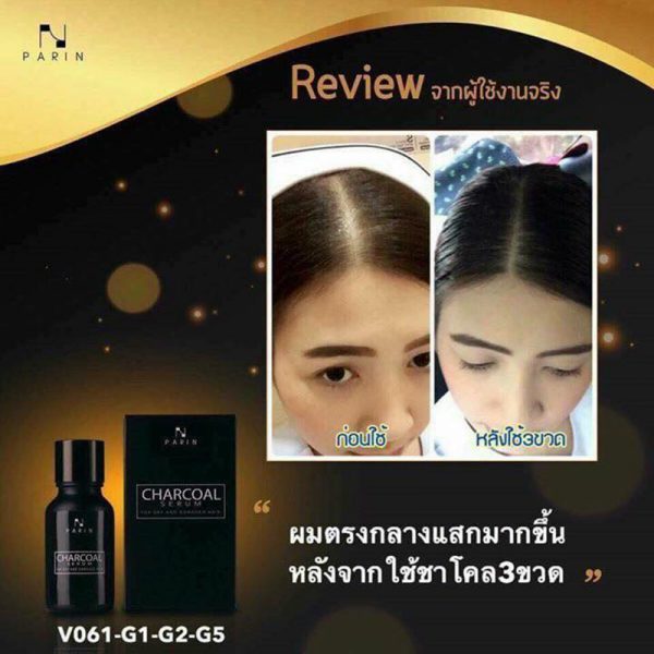 PARIN Charcoal Serum for Dry and Damaged Hair - Image 7