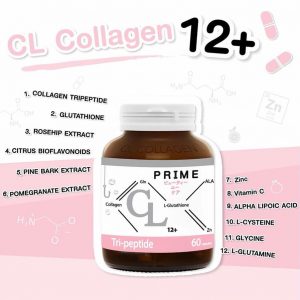 Prime CL Collagen