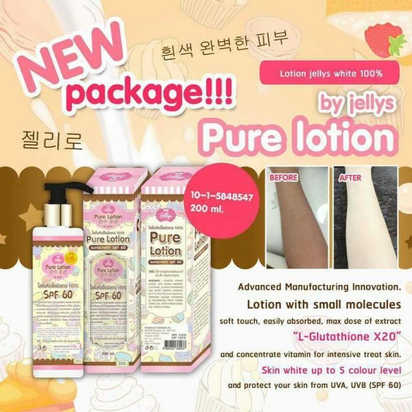 Pure Lotion by Jellys