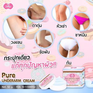 Pure Underarm Cream by Jellys