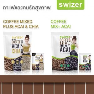 Swizer Coffee Mixed Acai&Chai Seed