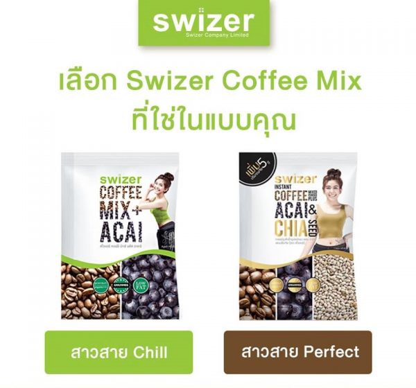 Swizer Coffee Mixed Acai&Chai Seed