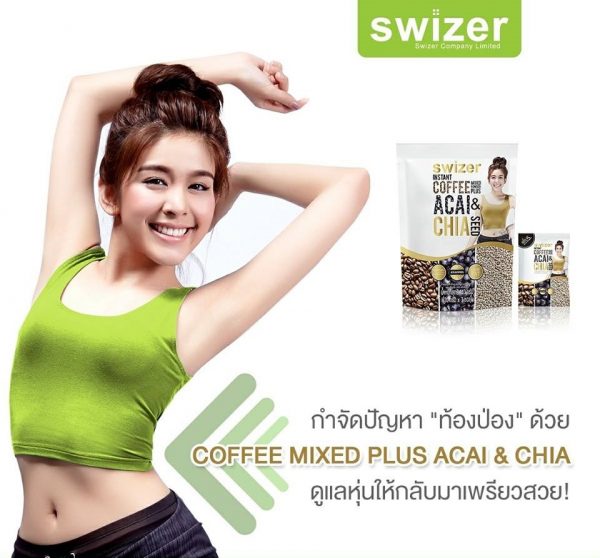 Swizer Coffee Mixed Acai&Chai Seed