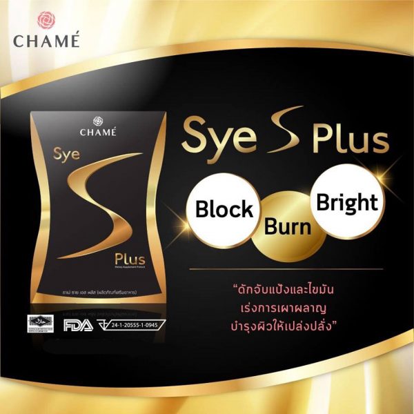 Sye S plus