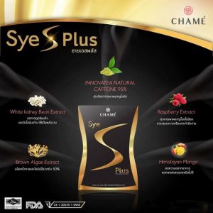 Sye S plus