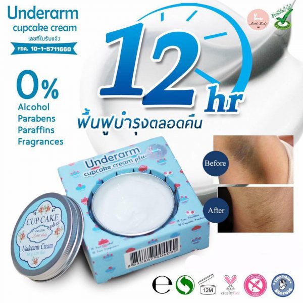 Underarm Cupcake Cream by Little Baby