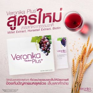 Veronika Plus by Medileen