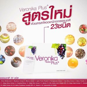 Veronika Plus by Medileen