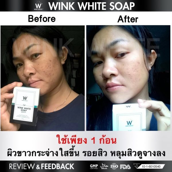 Wink White Soap